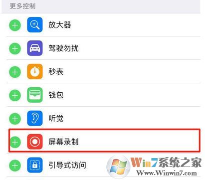 iphone11/PRO怎么錄屏？iphone11/PRO錄屏沒聲音怎么辦？