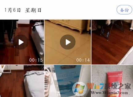 相冊管家怎么導(dǎo)出照片？騰訊相冊管家導(dǎo)出照片圖文教程