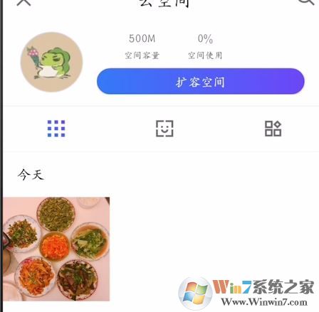 相冊管家怎么導(dǎo)出照片？騰訊相冊管家導(dǎo)出照片圖文教程