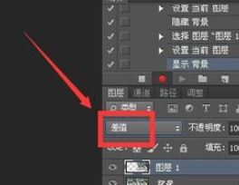 ps怎么錄制動(dòng)作？ps錄制動(dòng)作的教程