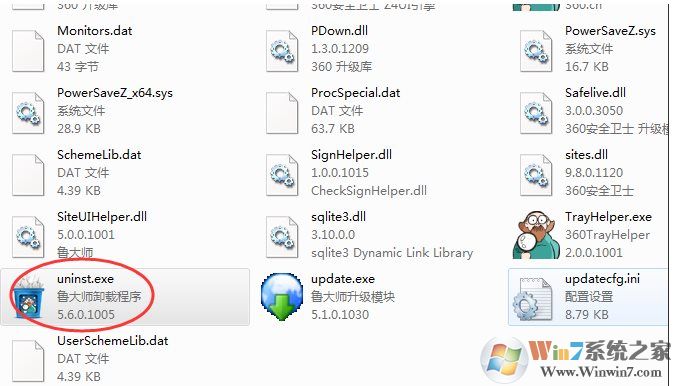 電腦無故出現(xiàn)藍屏computerzloc.sys怎么解決？藍屏computerzloc.sys解決方法