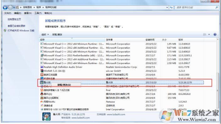電腦無故出現(xiàn)藍屏computerzloc.sys怎么解決？藍屏computerzloc.sys解決方法