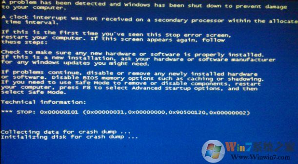 電腦無故出現(xiàn)藍屏computerzloc.sys怎么解決?藍屏computerzloc.sys解決方法