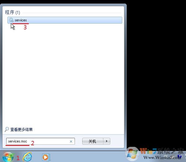 win7右下角出現(xiàn)未能連接一個Windows 服務(wù)解決方法