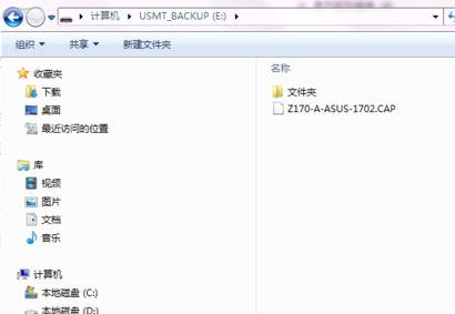 教你使用EZ Flash3刷BIOS的詳細操作方法