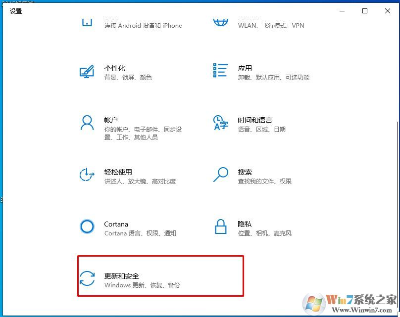 win10系統(tǒng)更新在哪？Win10在哪檢測更新和安裝更新？