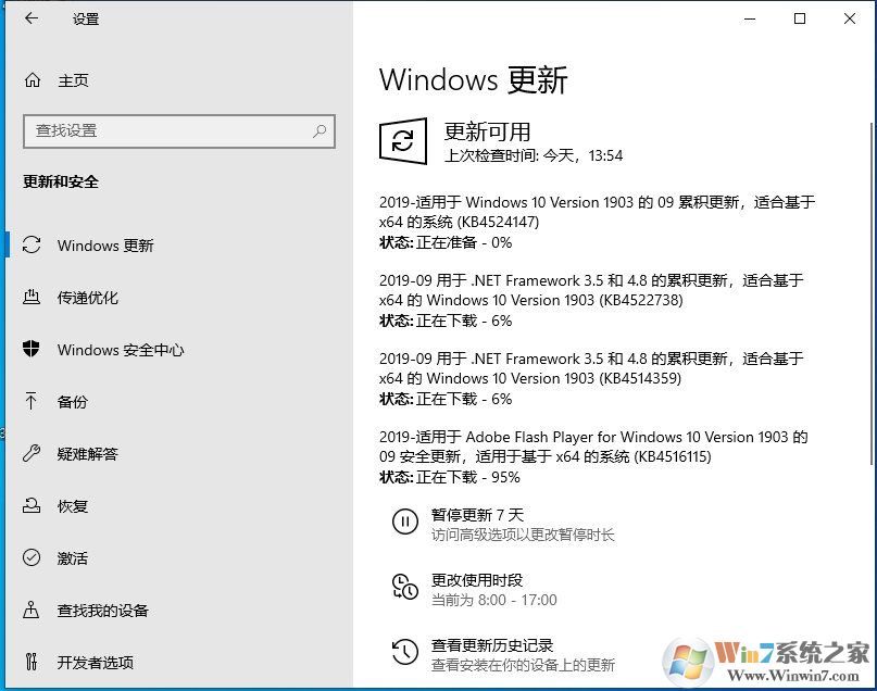 win10系統(tǒng)更新在哪？Win10在哪檢測更新和安裝更新？