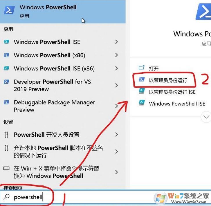 win10系統(tǒng)多出了一個administrator的本地管理員賬戶怎么辦？（已解決）