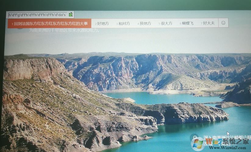 win10系統(tǒng)鎖屏界面按鍵盤出現(xiàn)輸入法不出現(xiàn)密碼輸入框該怎么辦？