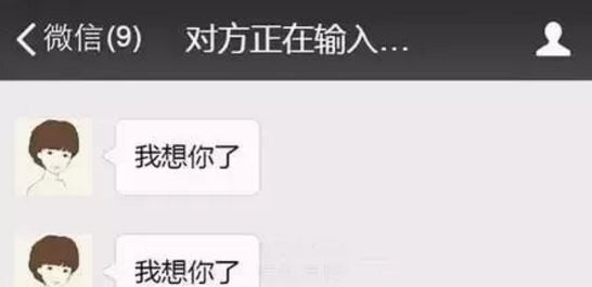 微信對(duì)方正在輸入什么時(shí)候才會(huì)顯示？隱藏對(duì)方正在輸入...