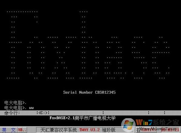 Foxbase下載_FoxBase +2.1(數(shù)據(jù)庫(kù)管理 內(nèi)置TW.exe)綠色中文版
