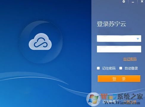 蘇寧云盤下載_蘇寧云盤V2.2.1(2T空間免費領)