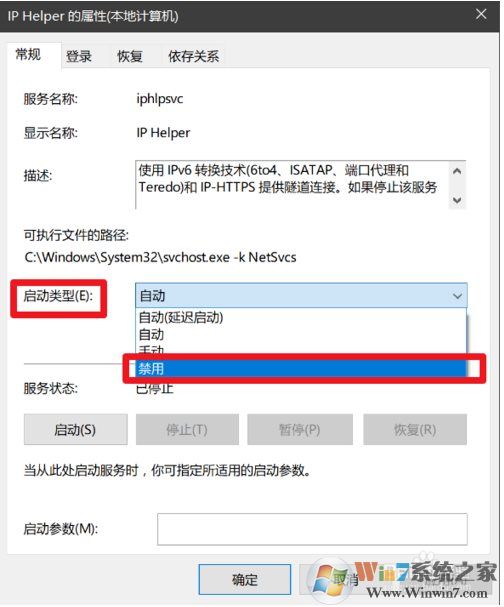 Win10怎么關閉IPV6,Win10關閉IPV6及服務方法