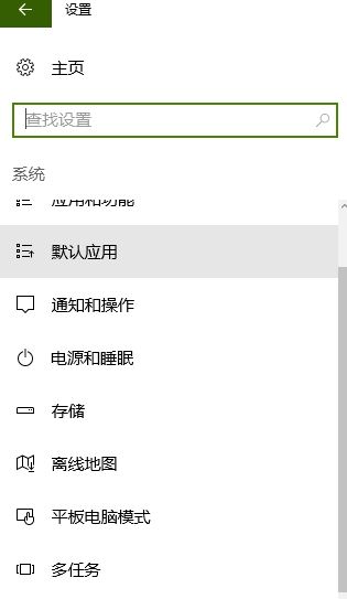 win10企業(yè)版 沒有“投影到這臺電腦”功能怎么辦？（已解決）