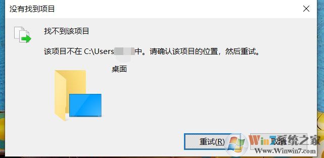 Win10右鍵新建文件夾找不到該項目的解決方法