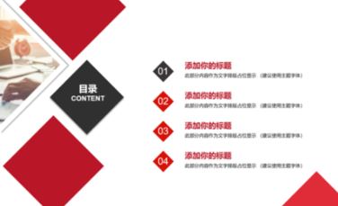 PPT演示者模式如何開啟？教你PPT演講者模式的詳細(xì)操作方法