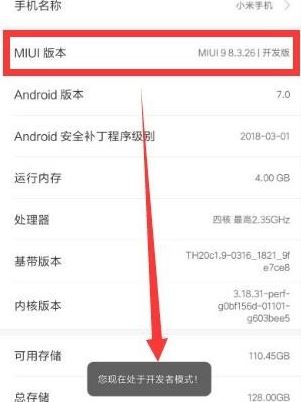 小米怎么root？教你小米手機(jī)ROOT的操作方法