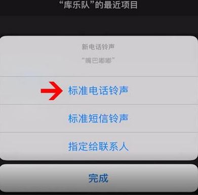 酷音鈴聲怎么設(shè)置鈴聲？教你使用酷音鈴聲設(shè)置手機(jī)鈴聲的方法