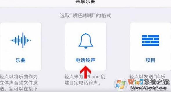 酷音鈴聲怎么設(shè)置鈴聲？教你使用酷音鈴聲設(shè)置手機(jī)鈴聲的方法