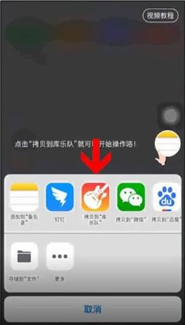 酷音鈴聲怎么設(shè)置鈴聲？教你使用酷音鈴聲設(shè)置手機(jī)鈴聲的方法