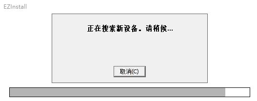 hp3050打印機驅(qū)動下載_惠普HP LaserJet 3050驅(qū)動(支持Xp/Win7/Win10)
