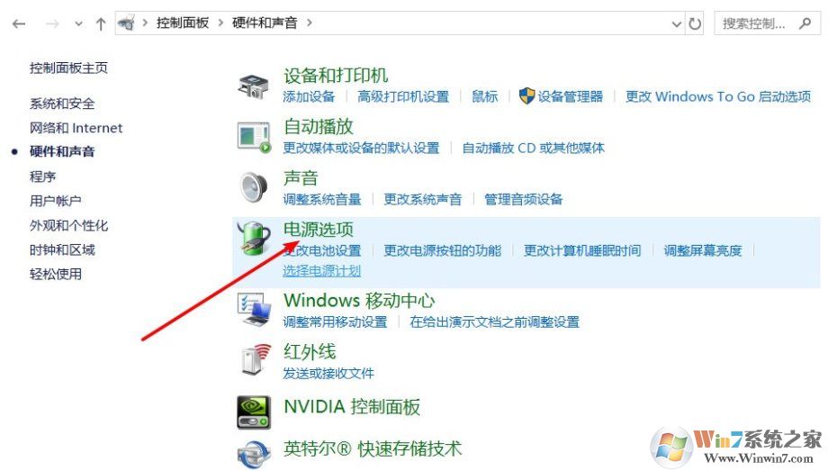 Win10黑屏狀態(tài)下無法播放音樂如何解決？