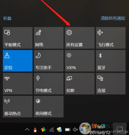 Win10怎么關(guān)閉或開啟代理服務(wù)器步驟