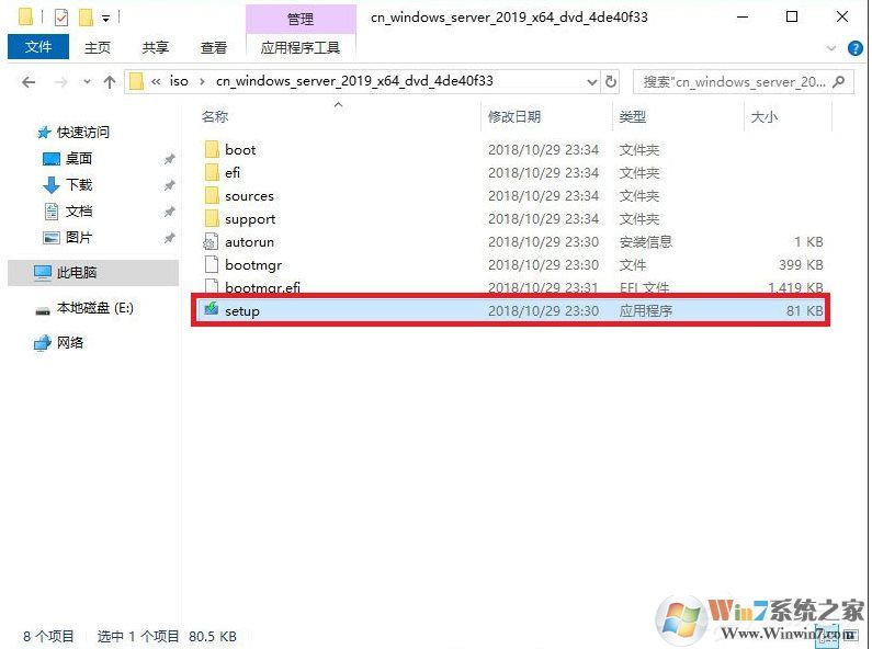 最簡(jiǎn)單,硬盤(pán)安裝Windows Server 2019服務(wù)器系統(tǒng)教程