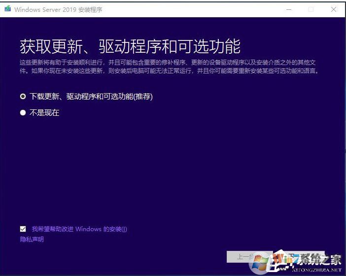 最簡(jiǎn)單,硬盤(pán)安裝Windows Server 2019服務(wù)器系統(tǒng)教程