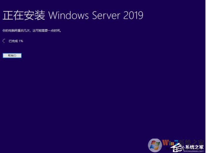 最簡(jiǎn)單,硬盤(pán)安裝Windows Server 2019服務(wù)器系統(tǒng)教程