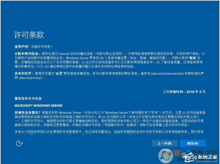 最簡(jiǎn)單,硬盤(pán)安裝Windows Server 2019服務(wù)器系統(tǒng)教程
