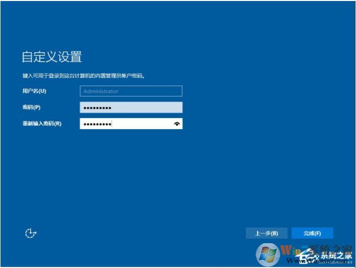 最簡(jiǎn)單,硬盤(pán)安裝Windows Server 2019服務(wù)器系統(tǒng)教程
