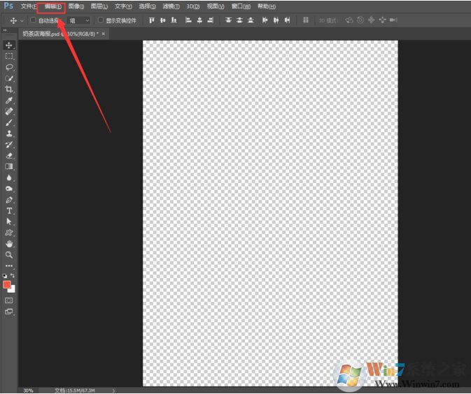 PS操作很卡怎么辦？PhotoShop使用卡頓的解決方法
