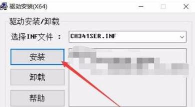 ch340驅(qū)動(dòng)下載_USB轉(zhuǎn)串口芯片CH340驅(qū)動(dòng)程序(For xp/win7/win10)