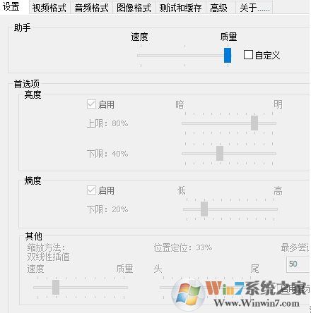 Win10視頻不顯示縮略圖怎么辦？讓W(xué)in10下大多視頻格式文件顯示縮略圖方法