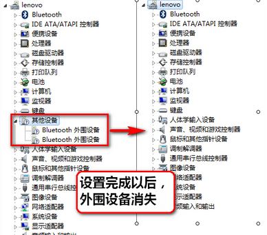 藍(lán)牙外圍驅(qū)動下載_Bluetooth外圍設(shè)備驅(qū)動程序v5.0通用版