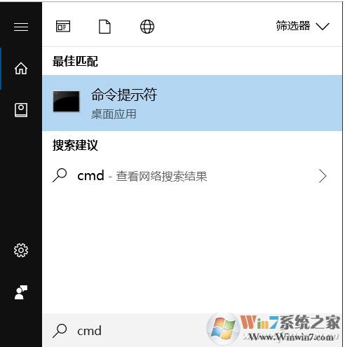 Win10局域網(wǎng)IP沖突怎么辦？不用設(shè)置，兩個(gè)命令搞定！