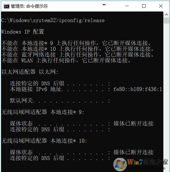 Win10局域網(wǎng)IP沖突怎么辦？不用設(shè)置，兩個(gè)命令搞定！