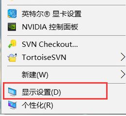 win10顯示器怎么校色？win10加載icc校色的操作步驟