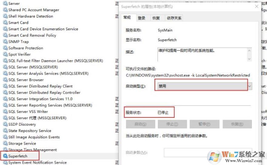 Win10畫面定格死機(jī)一招解決