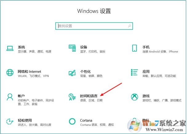 Win10語(yǔ)言欄怎么隱藏?Win10隱藏語(yǔ)言欄輸入法圖標(biāo)方法