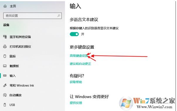 Win10語(yǔ)言欄怎么隱藏?Win10隱藏語(yǔ)言欄輸入法圖標(biāo)方法