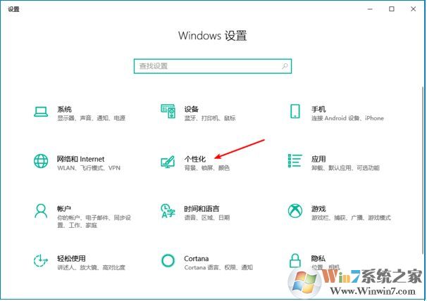 Win10語(yǔ)言欄怎么隱藏?Win10隱藏語(yǔ)言欄輸入法圖標(biāo)方法