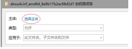 Win10系統(tǒng)文件需要administrator權(quán)限才能刪除解決方法