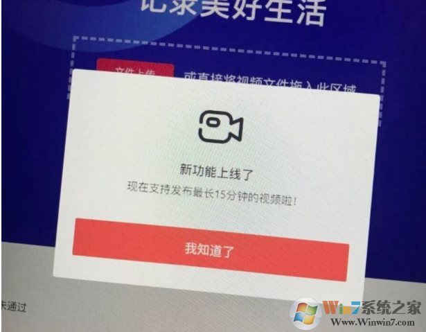 抖音長視頻權(quán)限怎么開通？抖音發(fā)布1分鐘,5分鐘長視頻方法及條件