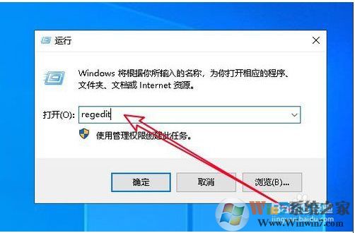 Win10玩游戲彈回桌面的解決方法(Win10玩全屏游戲自動(dòng)彈回桌面)