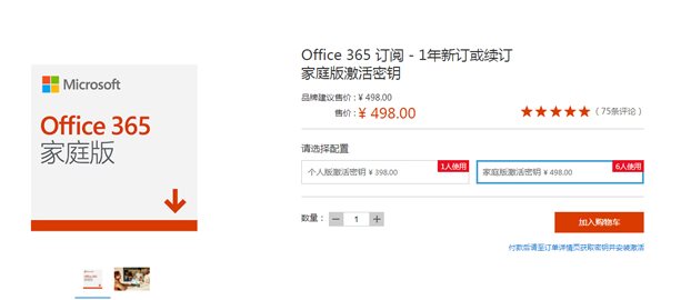 Office365激活碼2019最新,Office 365永久激活碼產(chǎn)品密鑰