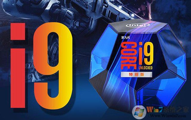 i9-9900K和9900KS有什么區(qū)別？