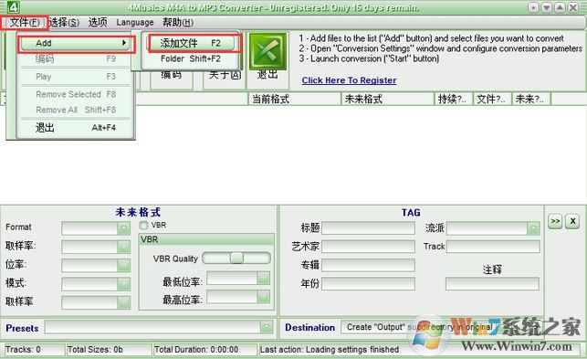 m4a轉mp3格式轉換器下載_4Musics v5.0免費版(m4a到mp3)
