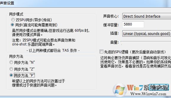 nds模擬器下載_nds模擬器中文版v0.9.7(電腦游戲模擬器)